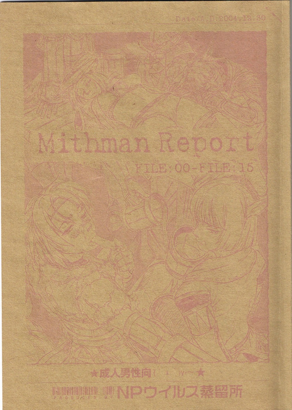 Mithman Report FILE:00-FILE:15 page 1 full