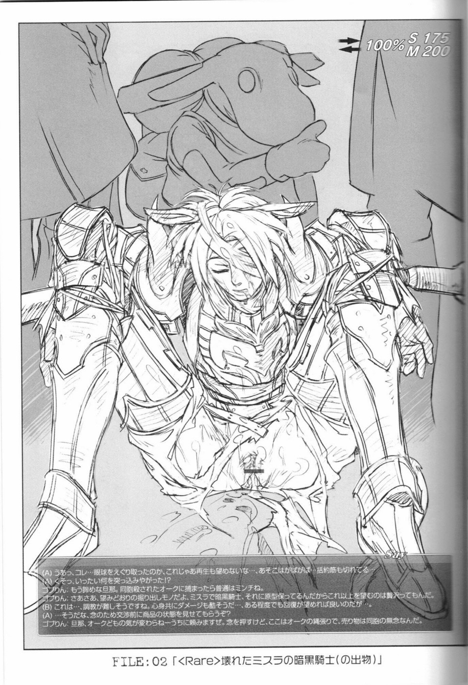 Mithman Report FILE:00-FILE:15 page 6 full