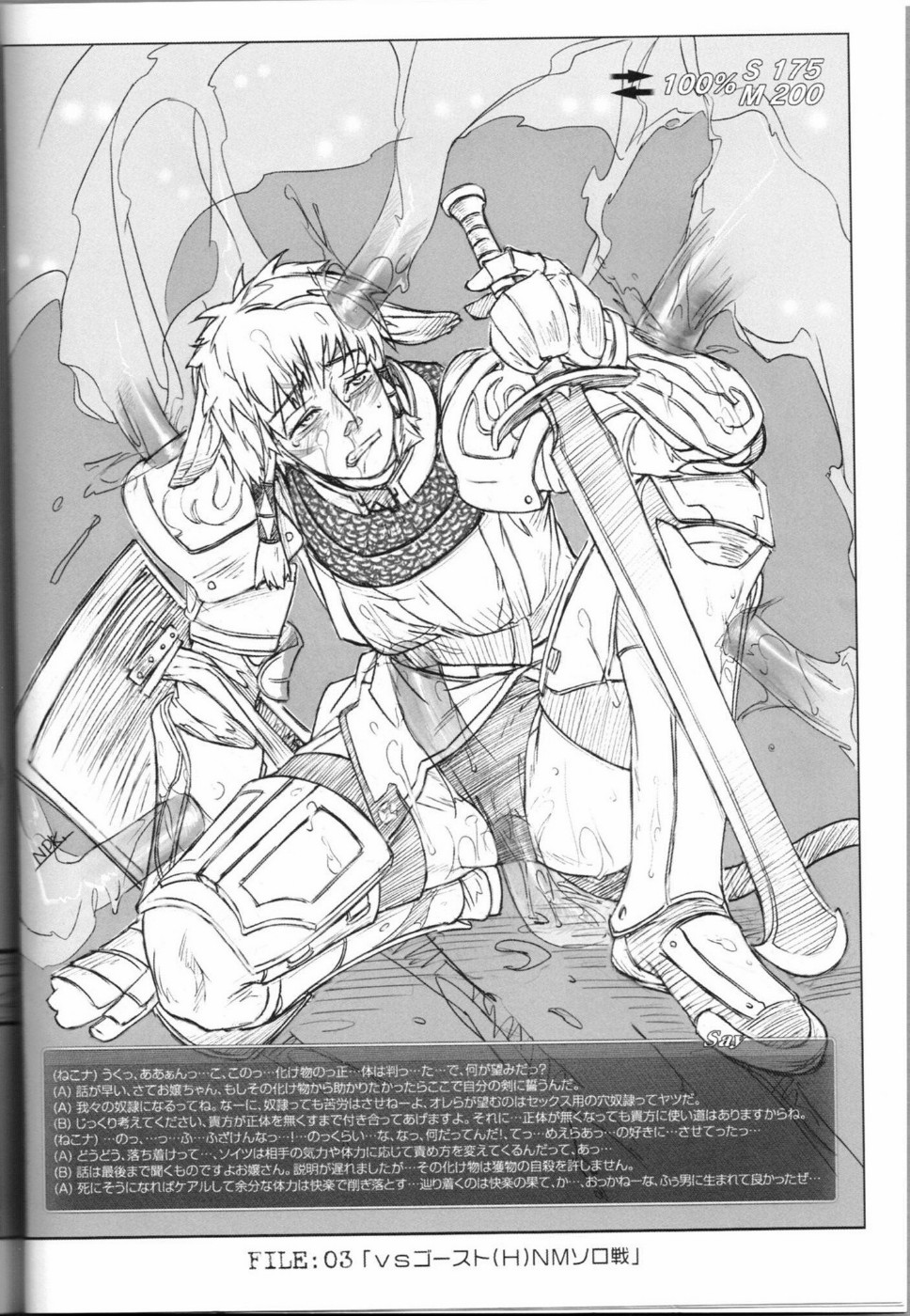 Mithman Report FILE:00-FILE:15 page 7 full