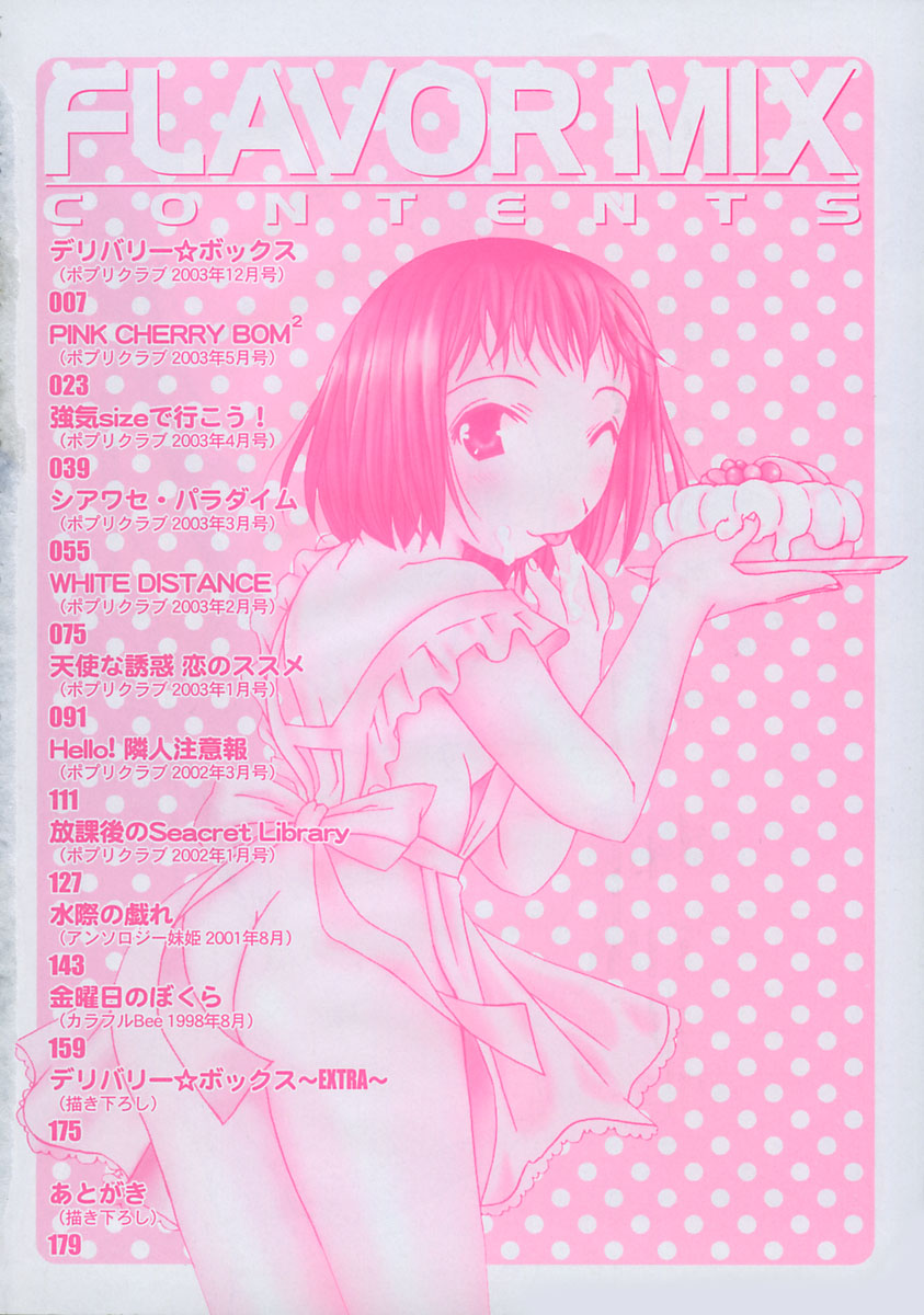 FLAVOR MIX page 8 full