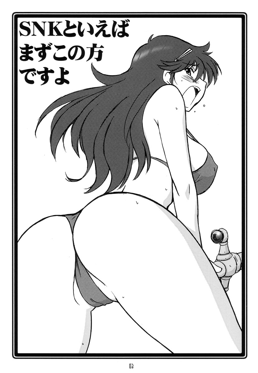 Ruridou Soushi ~Bikini e no Gate wo Hirake!~ page 3 full