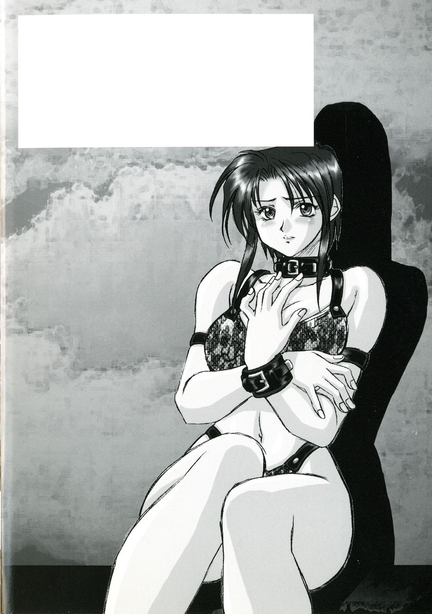 Ryouko no Jikenbo | Inspector Ryoko page 6 full