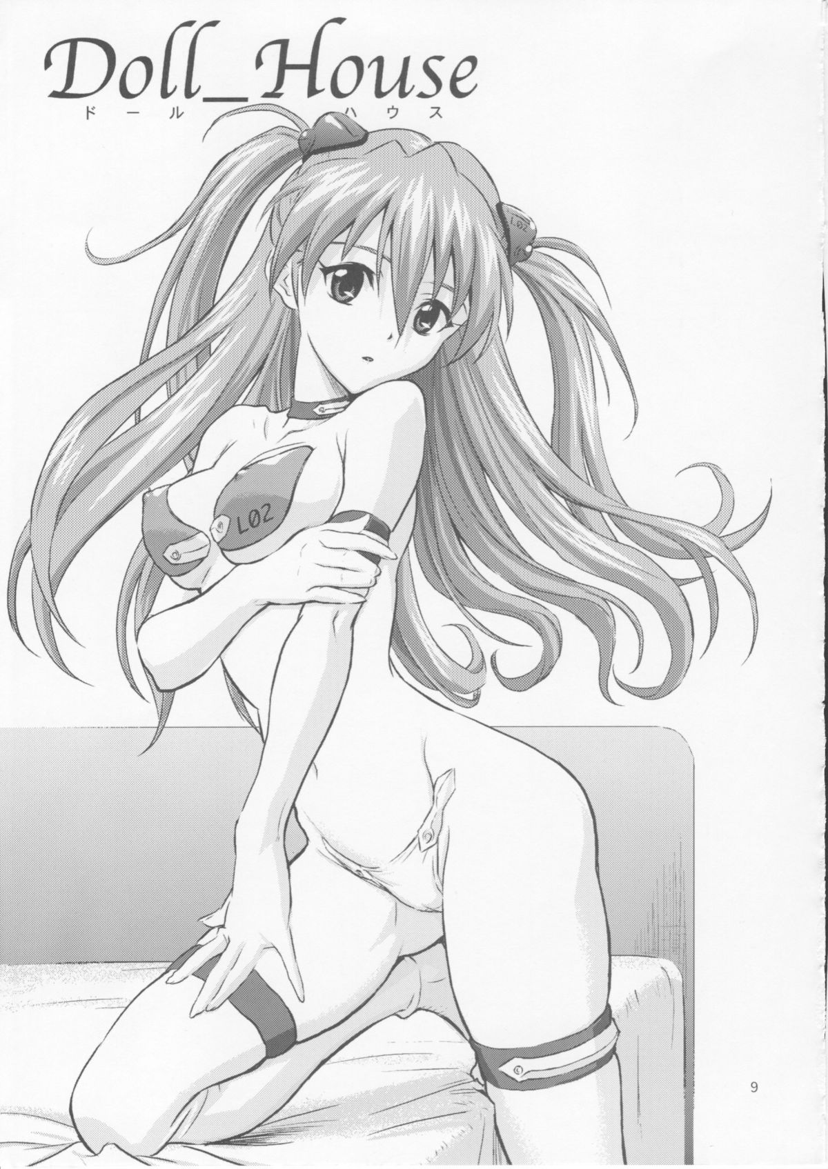 Doll House Vol. 1 page 8 full