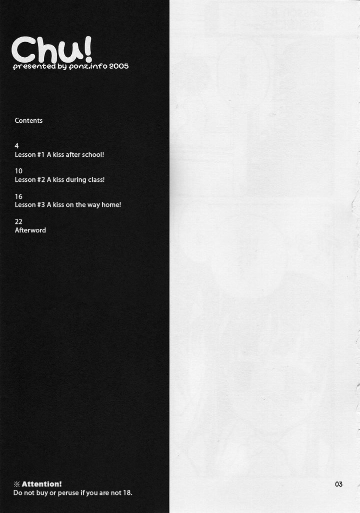 Chu! page 2 full