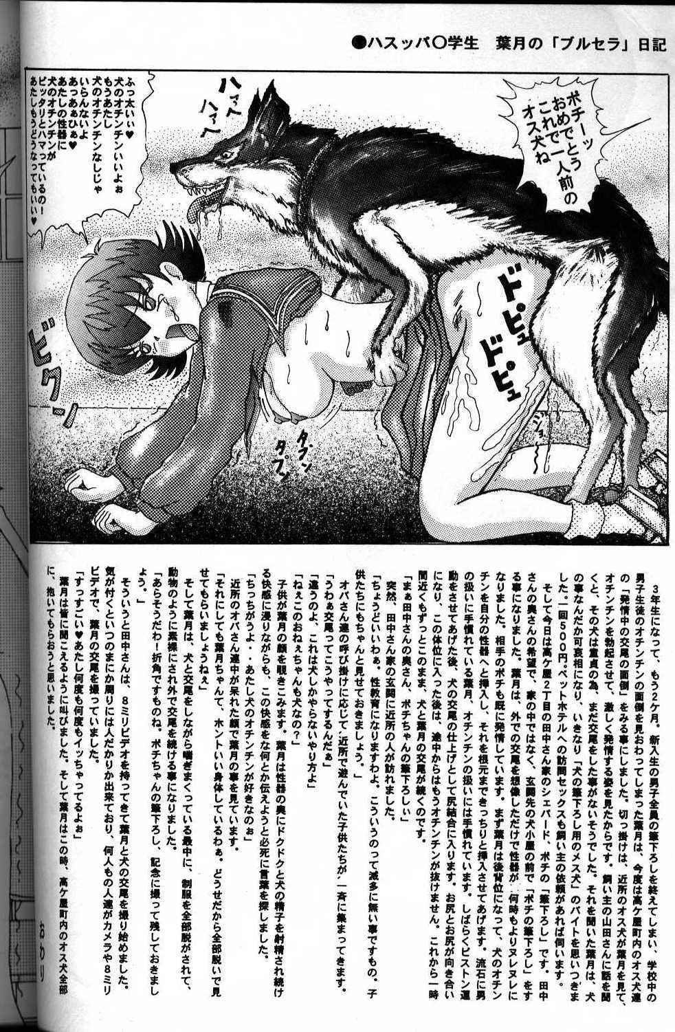 Unknown 4 page 1 full