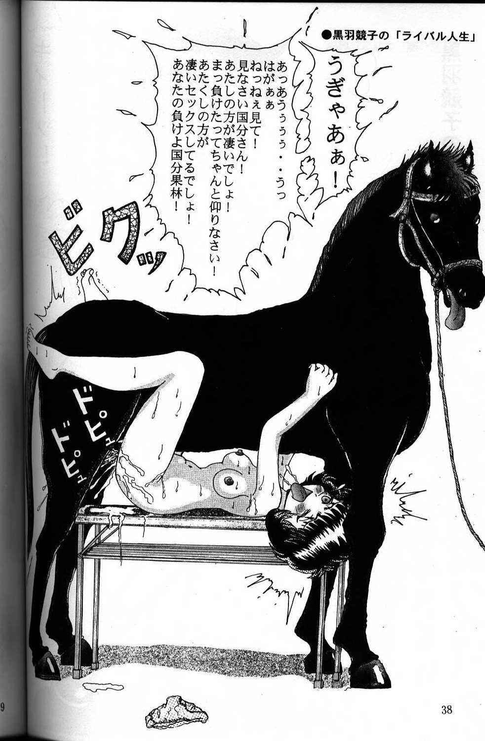 Unknown 4 page 5 full