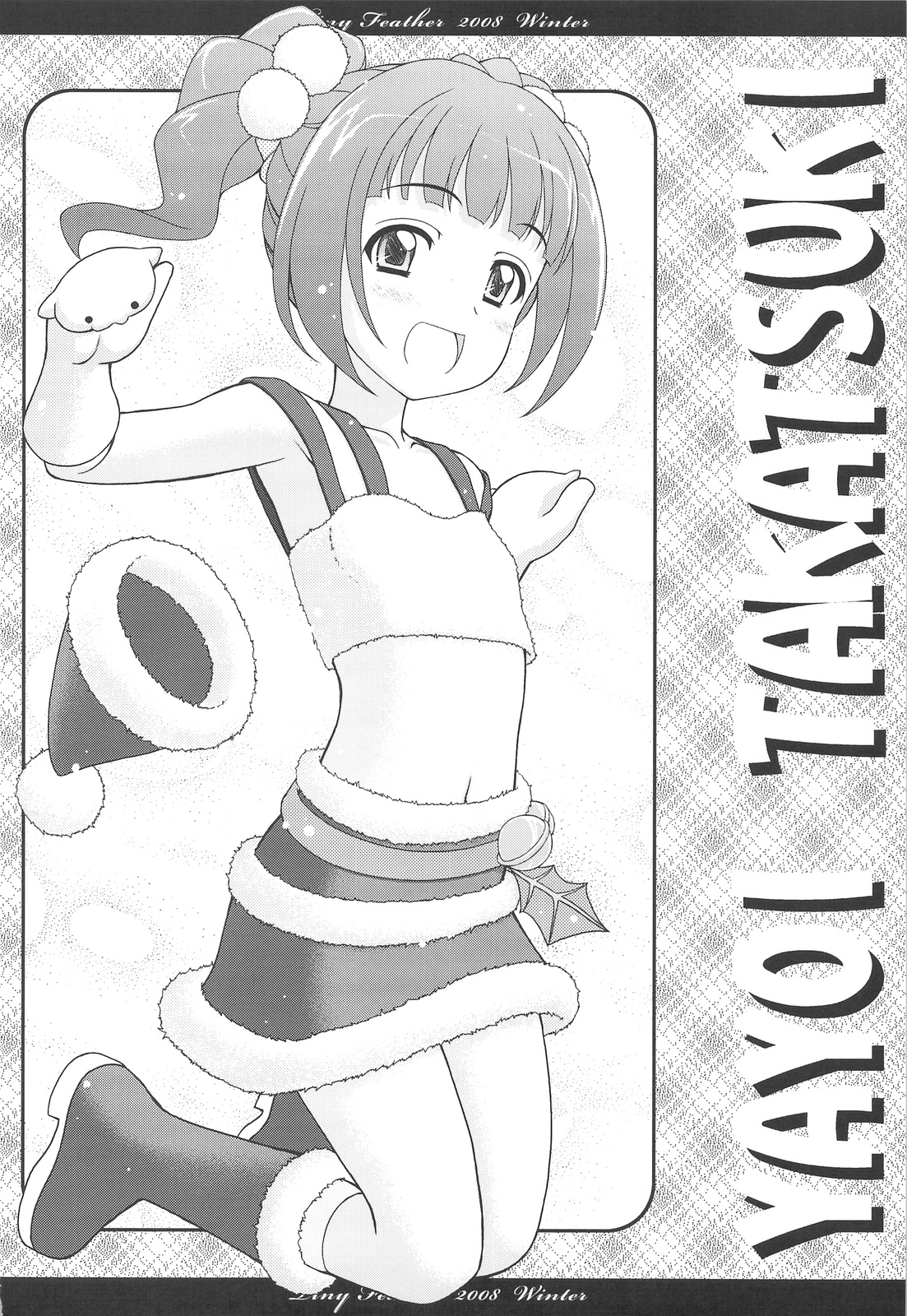 Feather.05 page 5 full