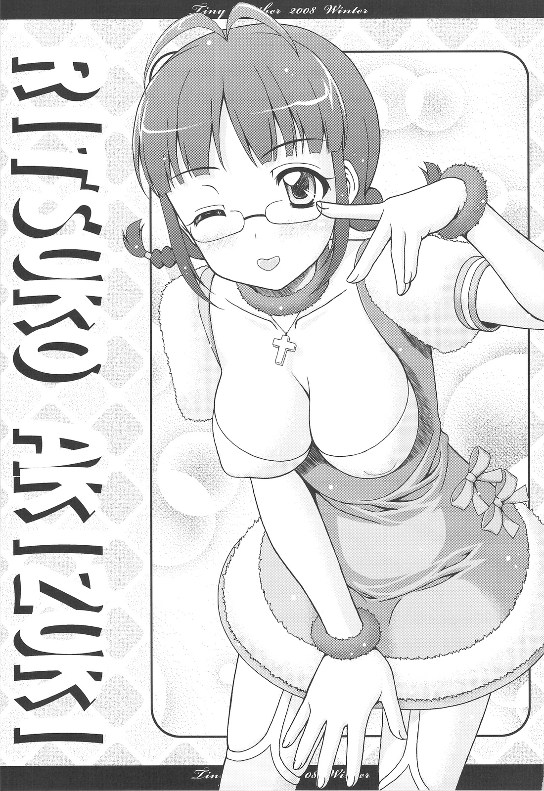 Feather.05 page 6 full