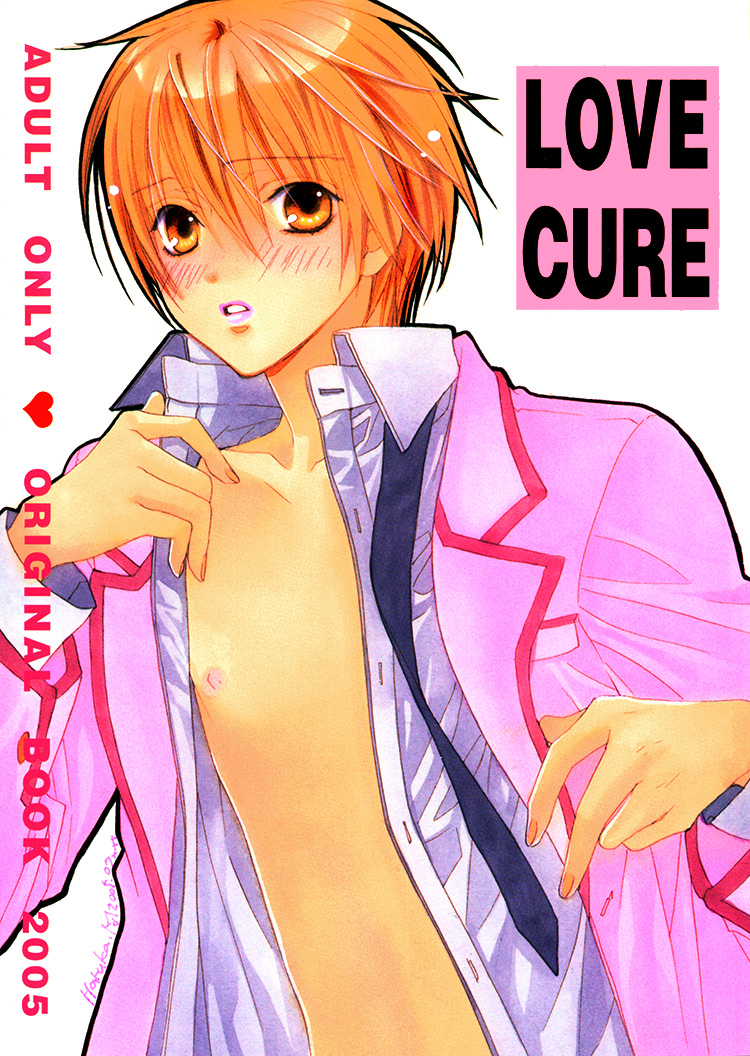 Love Cure page 1 full
