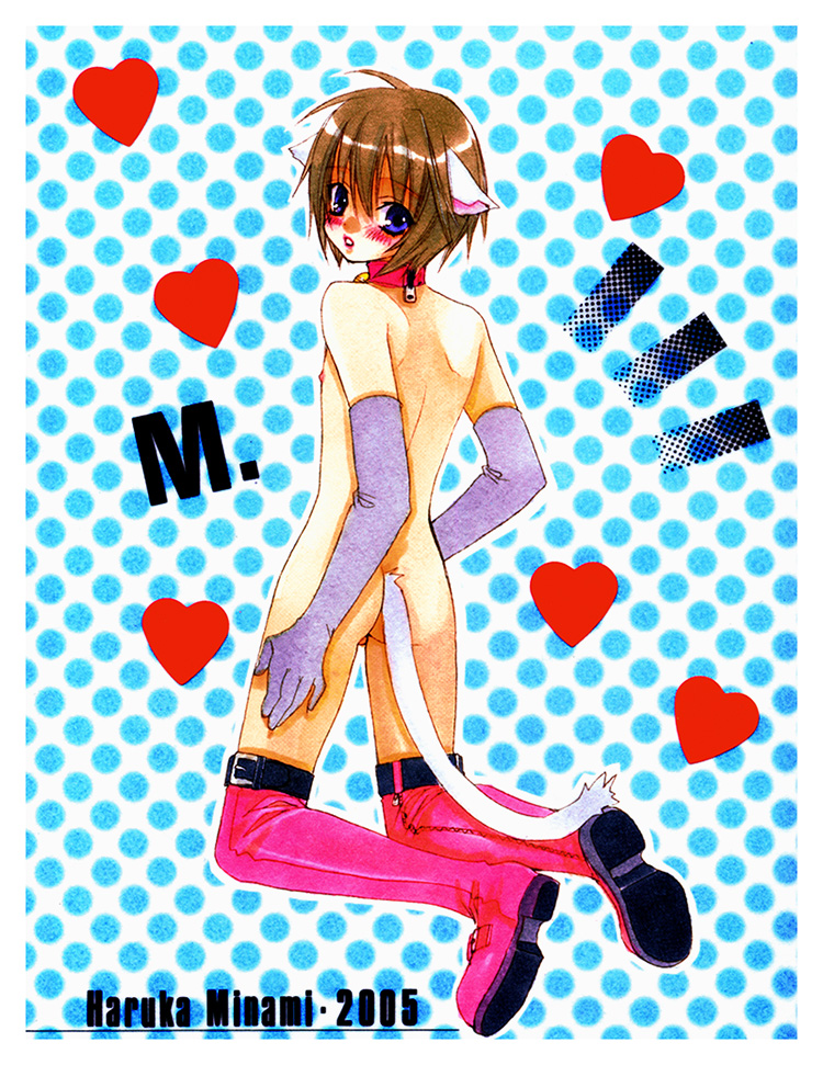 Love Cure page 3 full