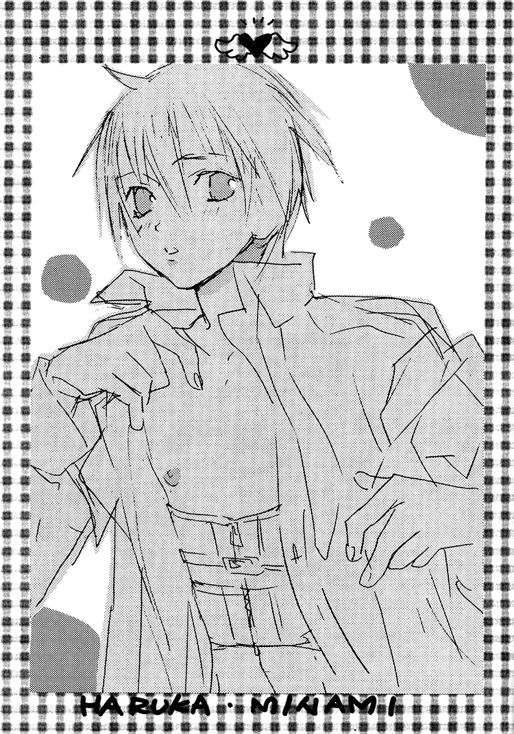 Love Cure page 4 full