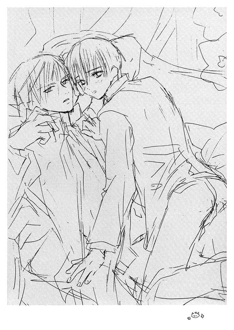 Love Cure page 7 full