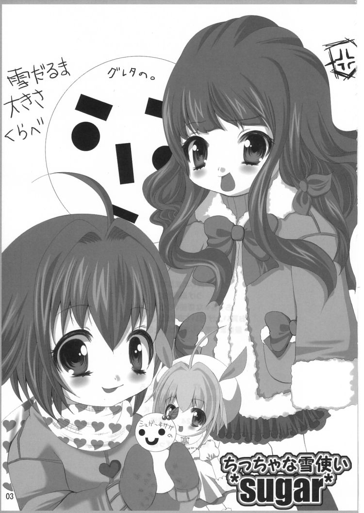 Pal Sweet page 2 full