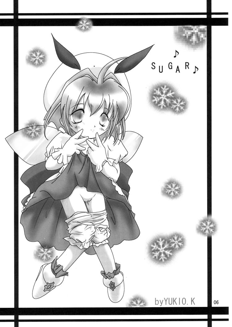 Pal Sweet page 4 full