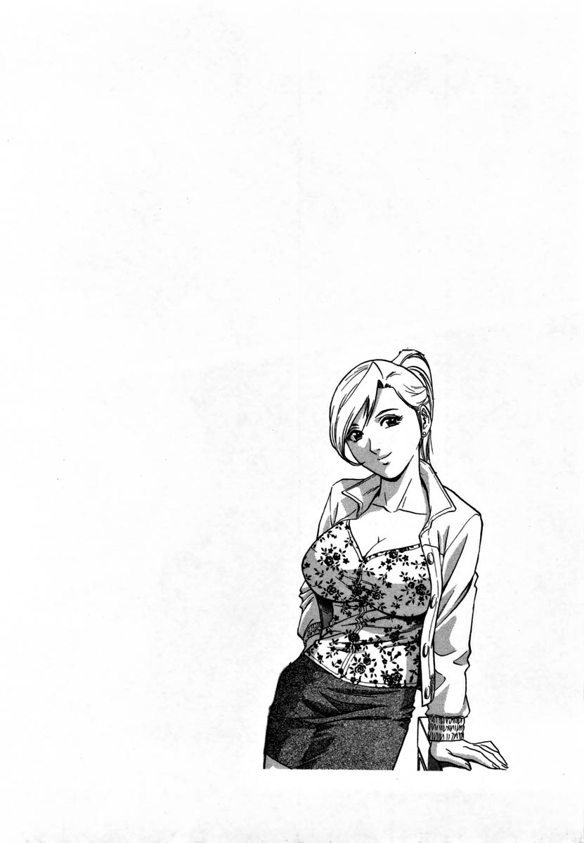 Sweets - Amai Kajitsu 1 page 7 full