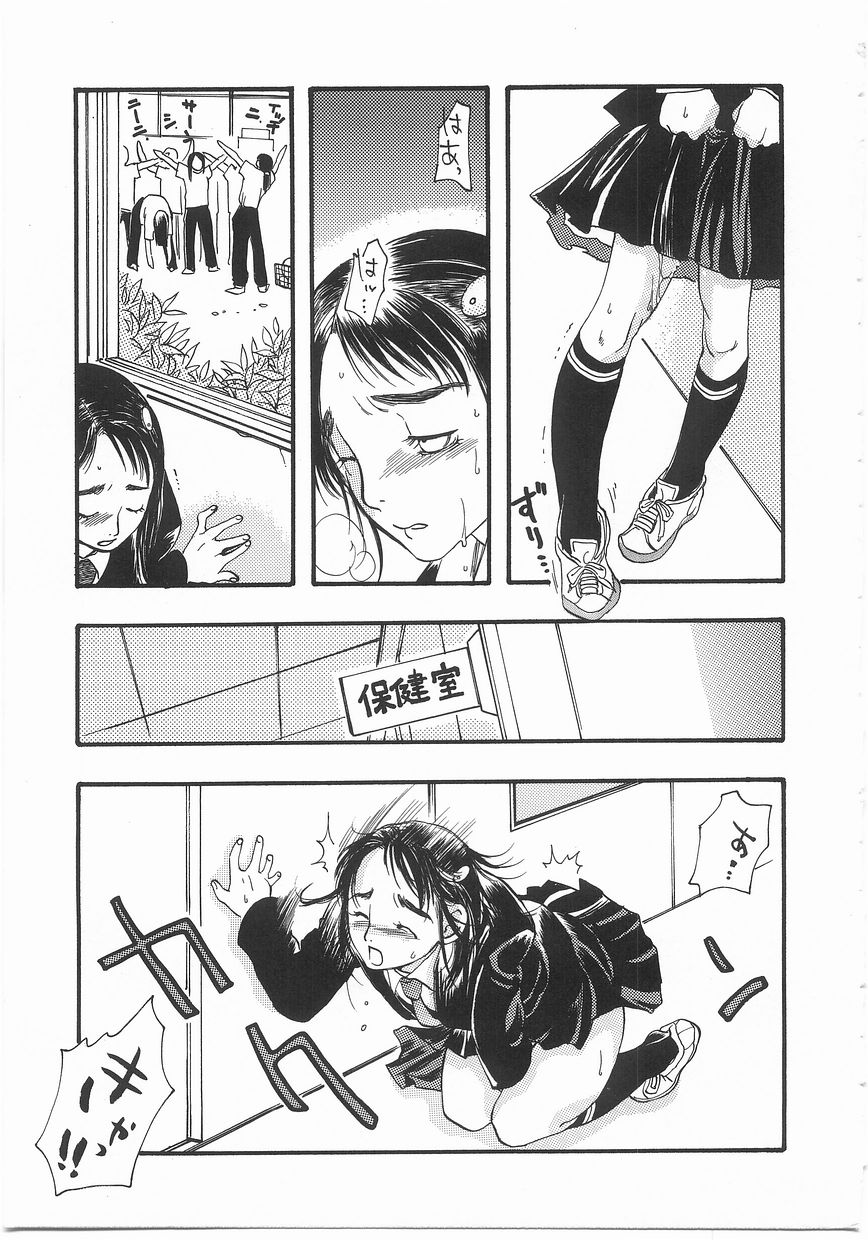 Flower Flower Jam page 8 full