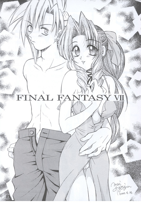 Slum no Hanauri page 2 full