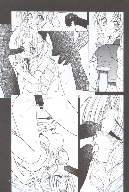 Slum no Hanauri page 4 full