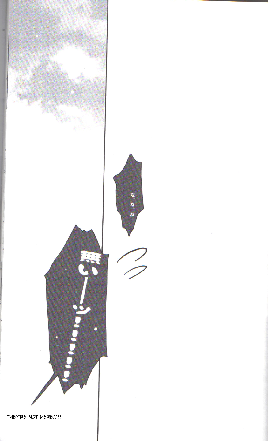 Jersey+Haitenai page 3 full