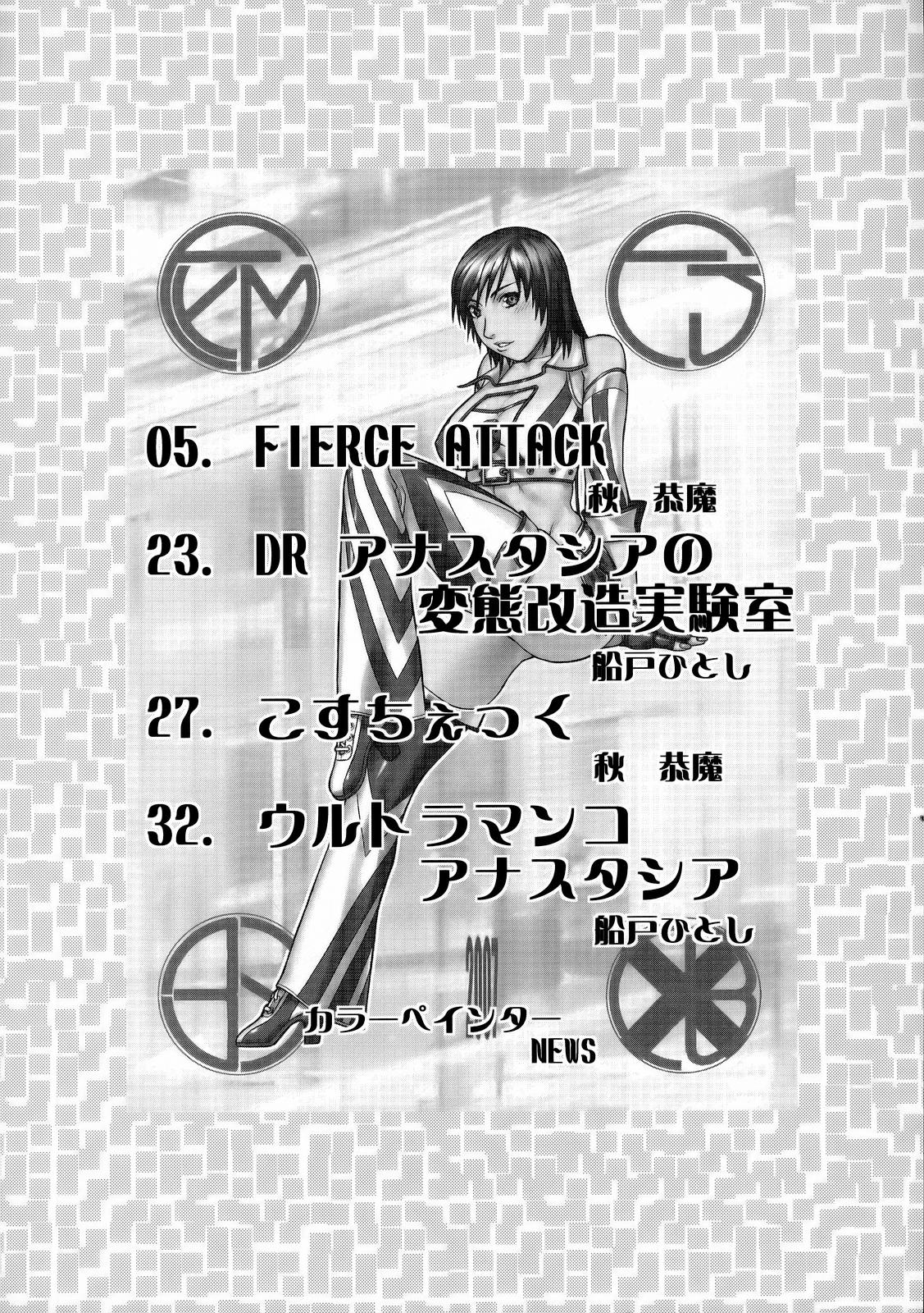 FIGTHERS YOTTAMIX FYM 3Y page 3 full