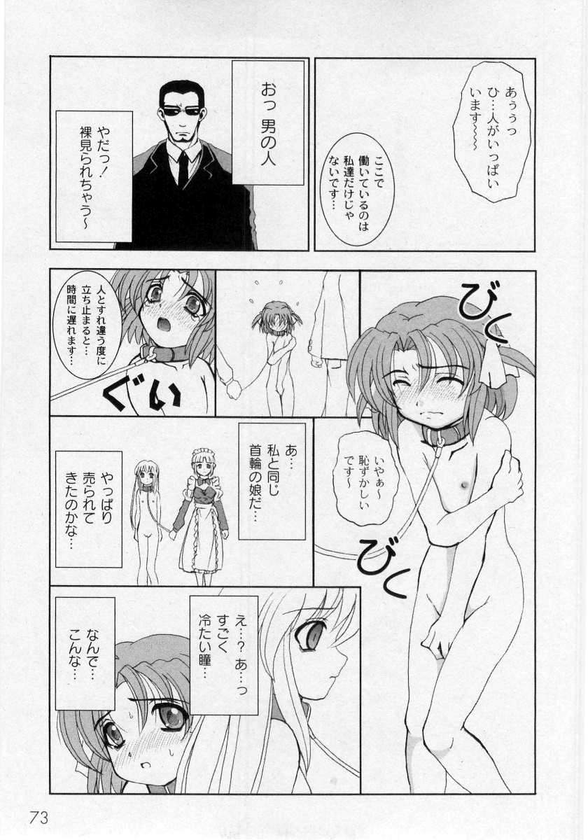 Kikatsu  Kurumi  ch 1,2,3,6 page 5 full