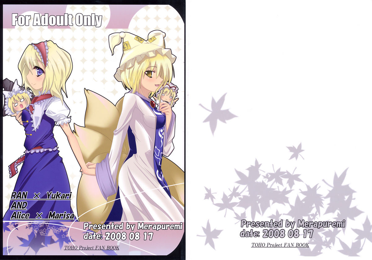 RAN x Yukari AND Alice x Marisa page 1 full