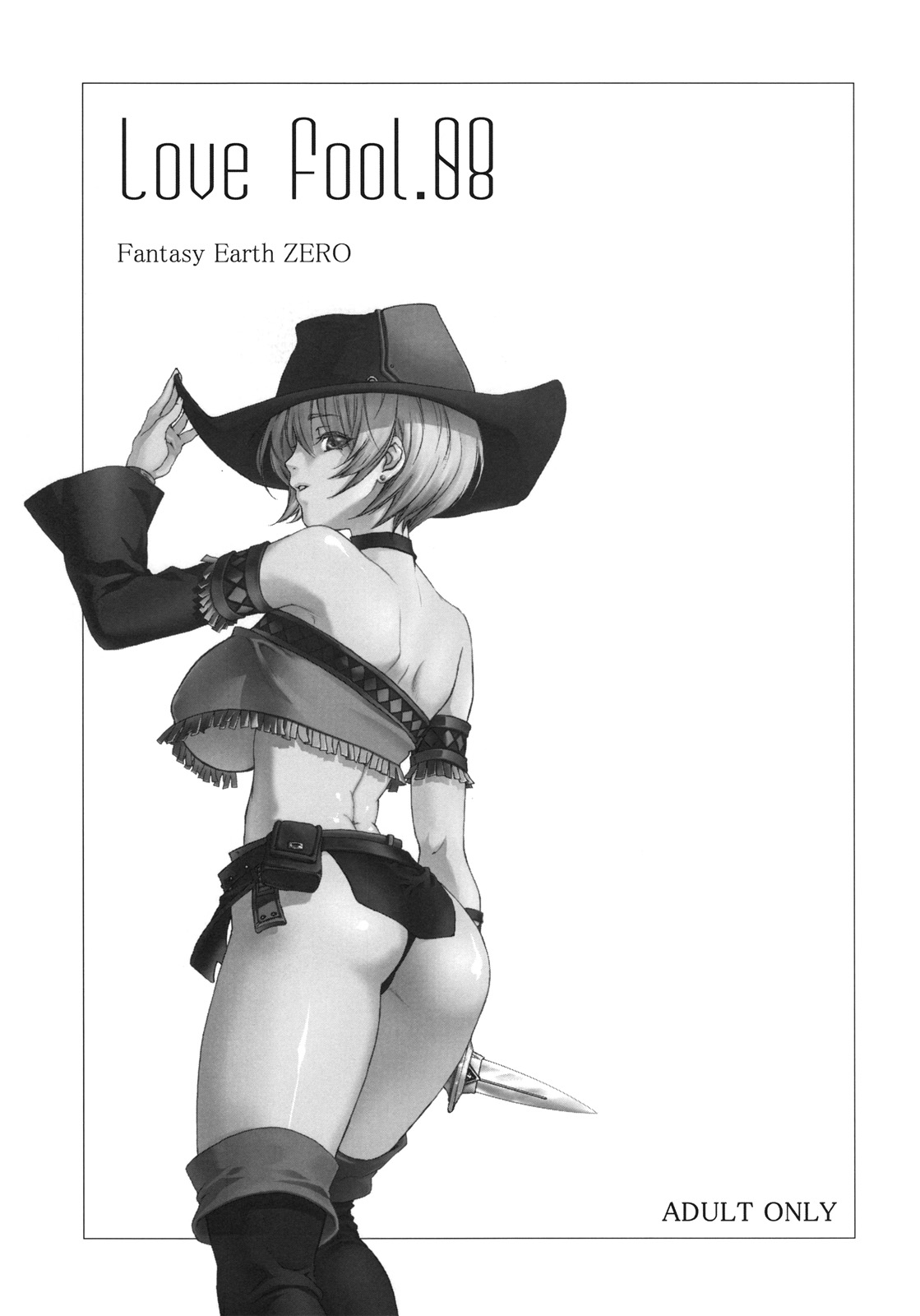 LOVE FOOL.08 page 3 full