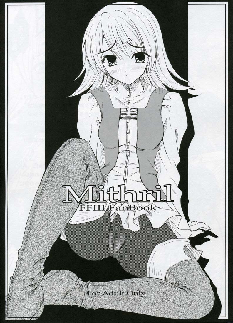 Mithril page 1 full