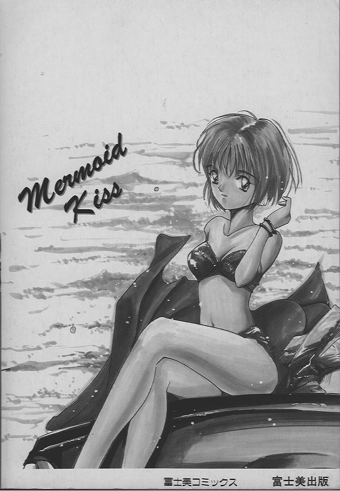 Ningyo Hime no Kiss page 3 full