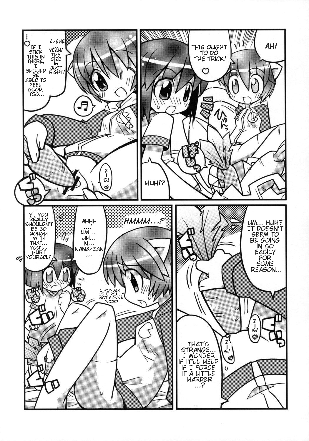 Suki Suki Elfen Lied page 4 full