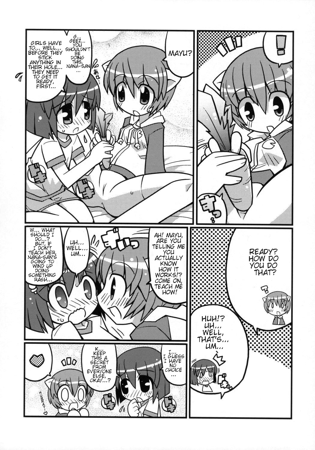 Suki Suki Elfen Lied page 5 full