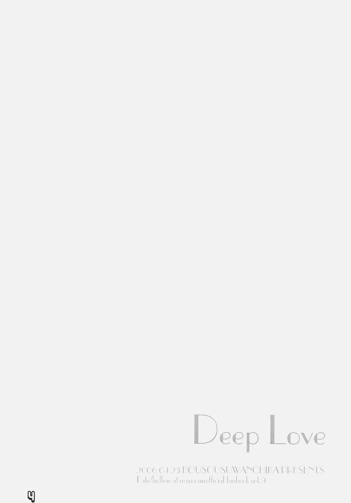 Deep Love page 3 full