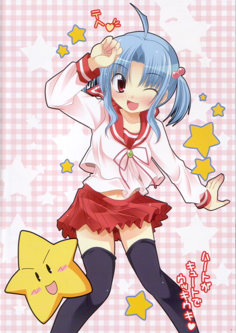 Purimo#5 page 5 full