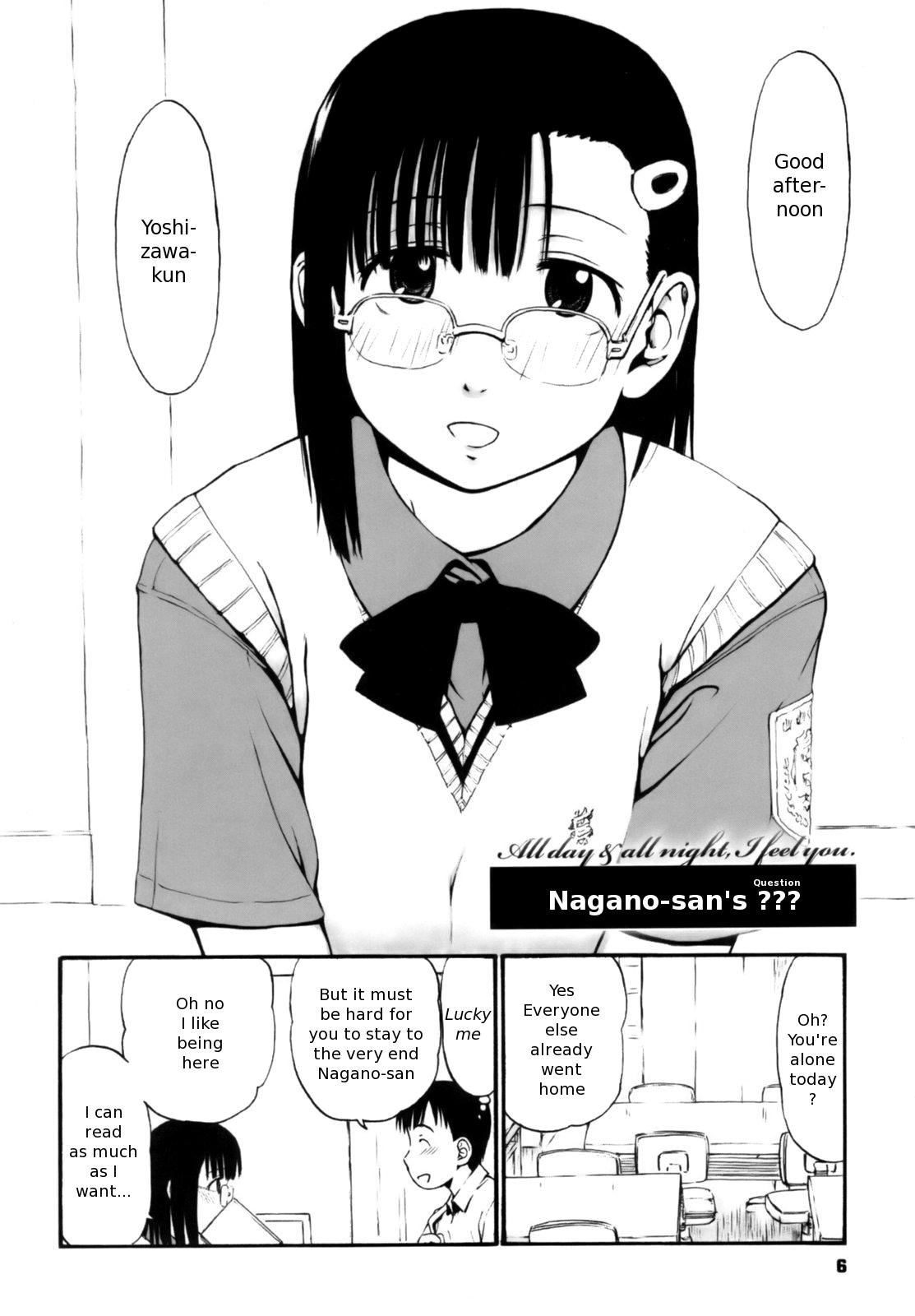Itsumo Kimi o Kanjiteru - All day & all night, I feel you. page 6 full