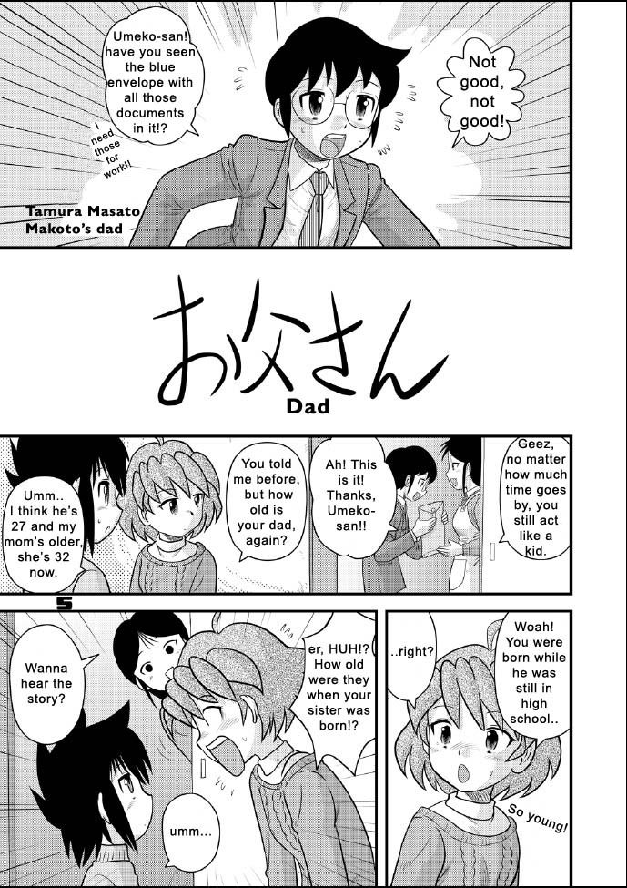 Shounen Teikoku 5 - Boys' Empire 5 page 4 full