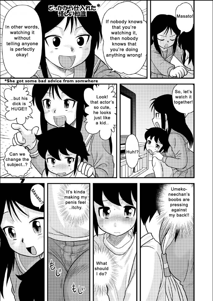 Shounen Teikoku 5 - Boys' Empire 5 page 6 full