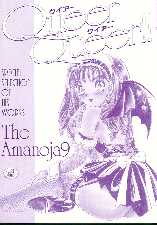 Queer Queer page 3 full