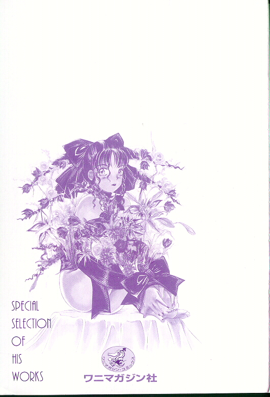 Queer Queer page 4 full