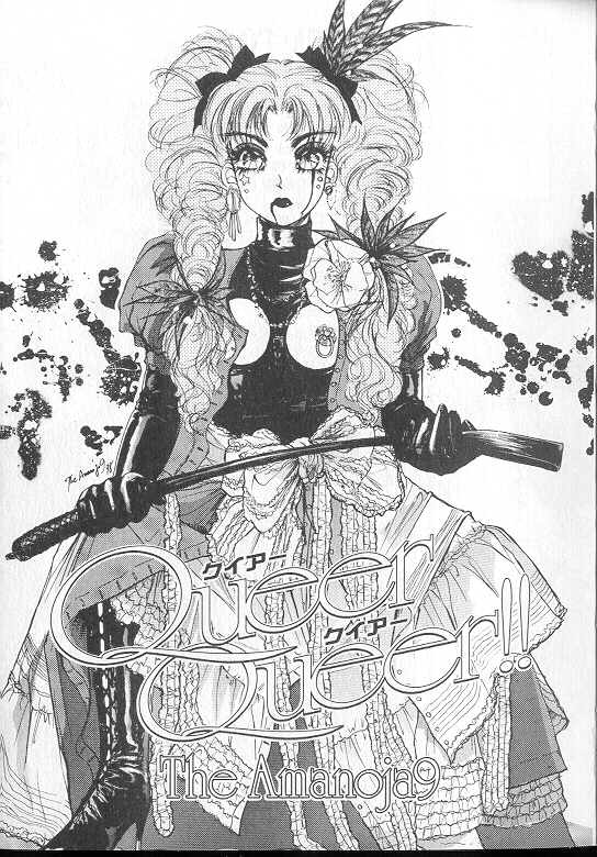 Queer Queer page 5 full