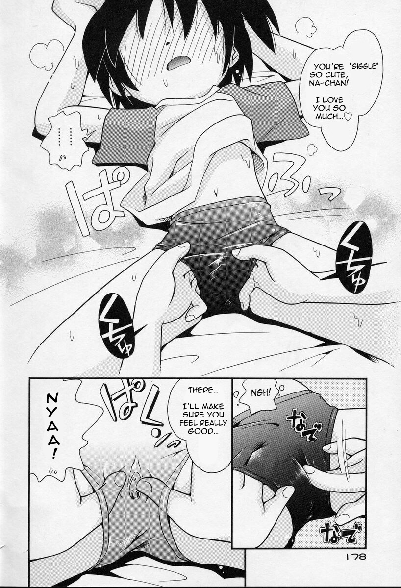 Nakayoshi-chan | Close Friend page 10 full