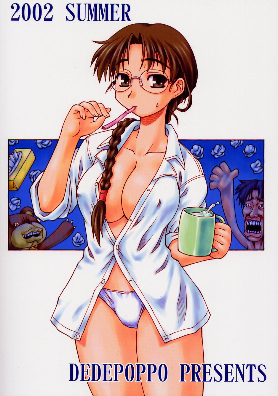 Mikiri Hassha page 2 full