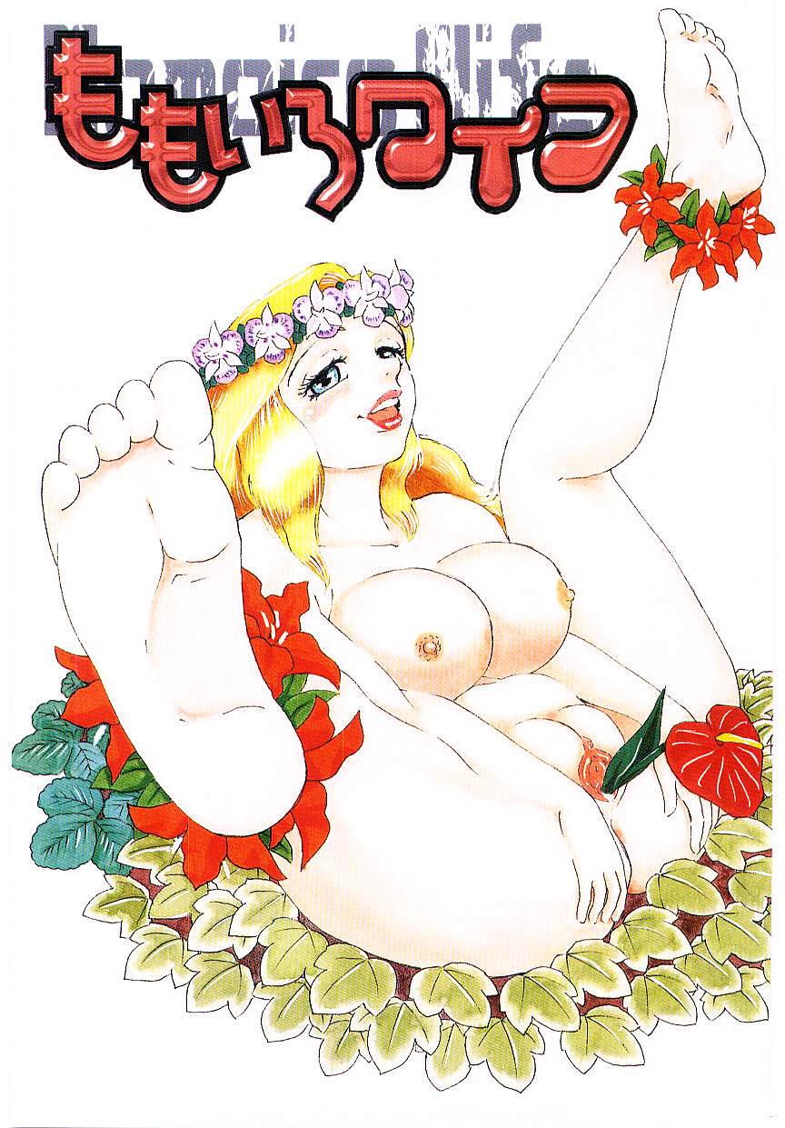 Momoiro Wife page 3 full