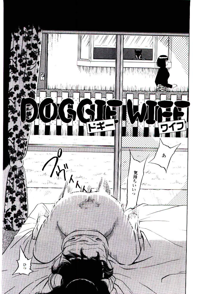 Momoiro Wife page 5 full