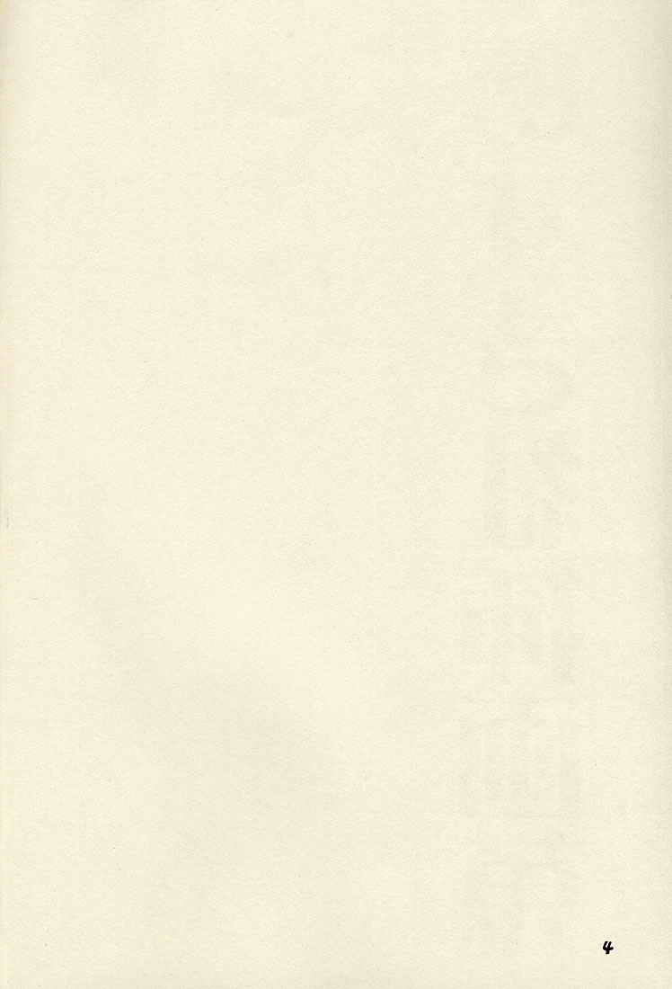 Azuki Kurenai Souga Shuu page 3 full