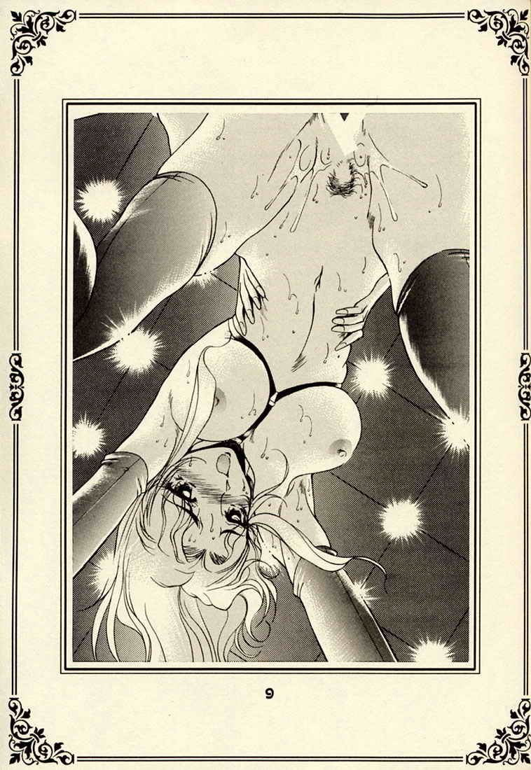 Azuki Kurenai Souga Shuu page 8 full