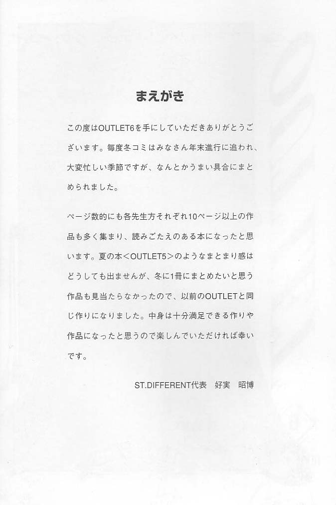 OUTLET 6 page 4 full