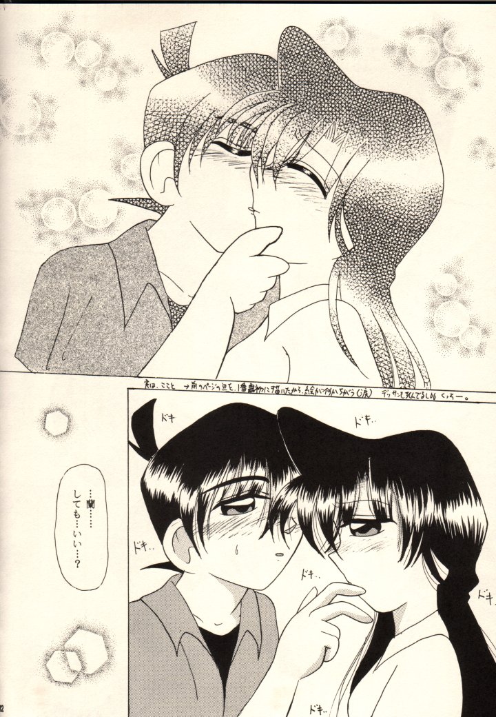 Koi no Rule, Atarashii Rule page 10 full