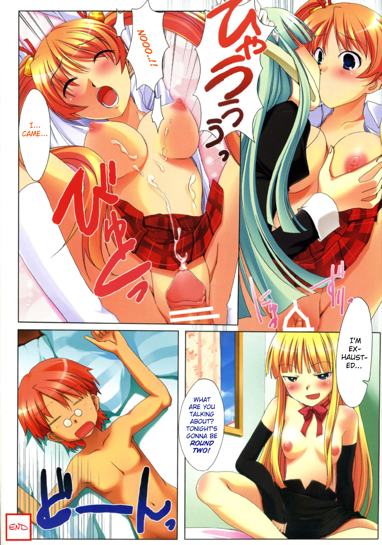Wizard of Wales Negima page 10 full