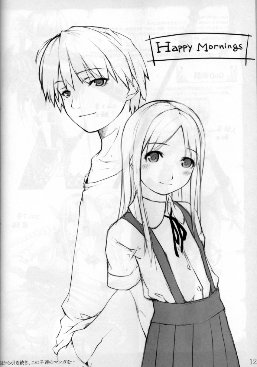 Peta vol.7 page 10 full