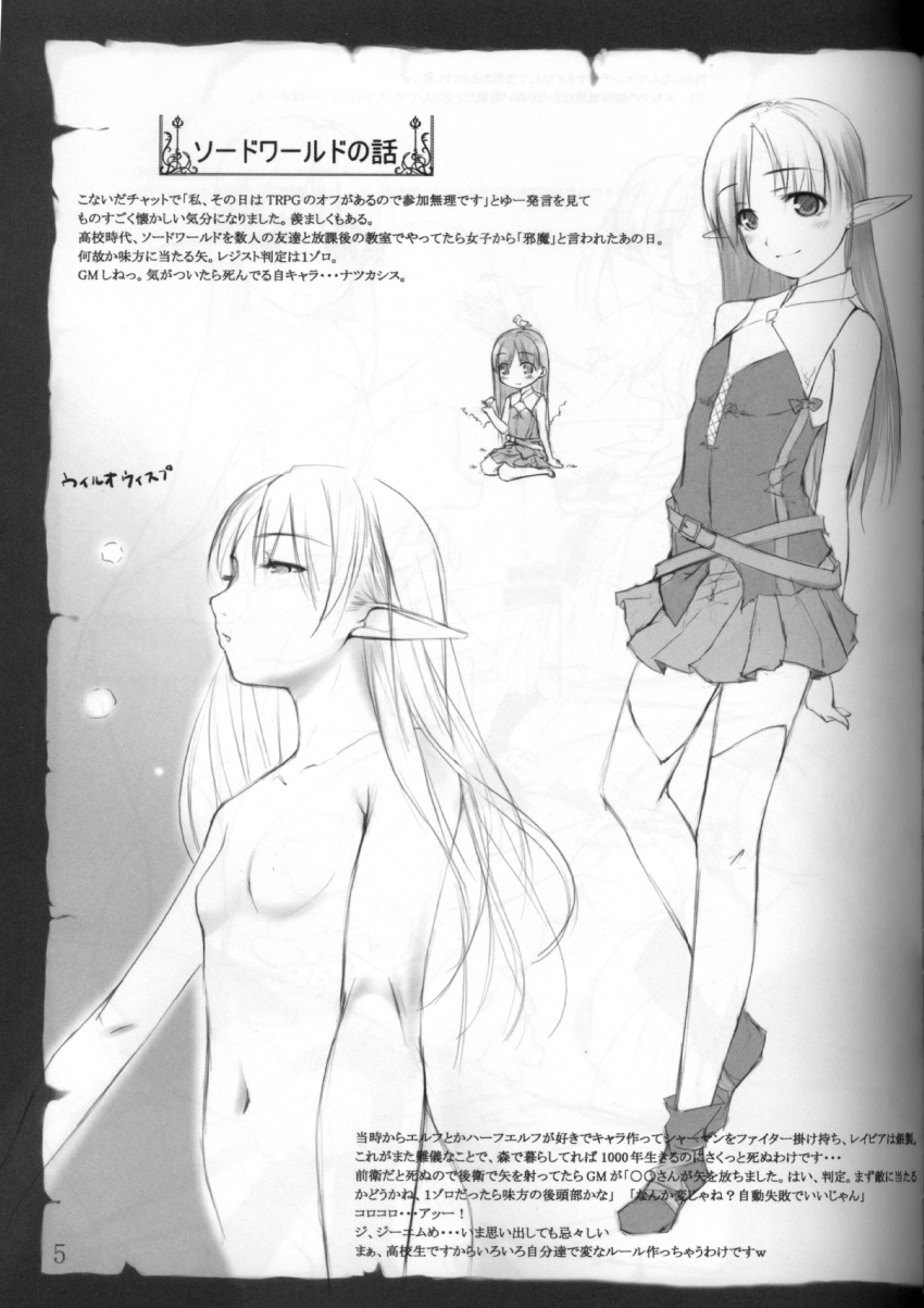 Peta vol.7 page 3 full